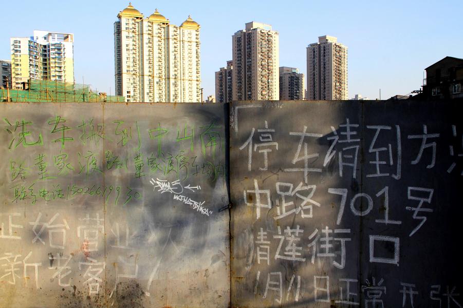 Demolition Walls Rising at Shanghai's Old Town